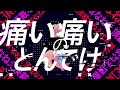 ベノム / 尾丸ポルカ【尾丸ポルカ生誕祭2023】【ホロライブ 切り抜きMV】