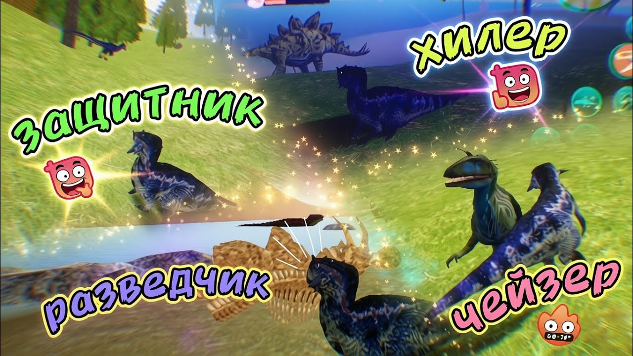 Пситтако - НЕ фри мясо | The Cursed Isle