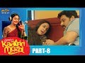 Jyotika's Kaatrin Mozhi Latest Tamil Movie Part - 8 | Radha Mohan, Lakshmi Manchu, Vidaarth