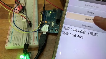 手機透過藍牙讀取Arduino上的溫濕度