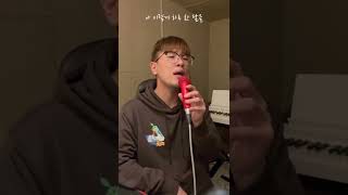 H:code 지친마음 (Cover.전상근)