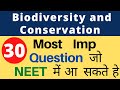Biodiversity and Conservation ( जैव विविधता एवं संरक्षण ) ll Most imp Questions for NEET ll