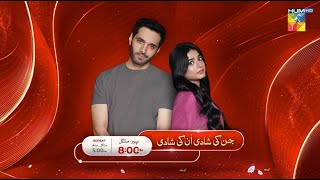 Jinn Ki Shadi Unki Shadi - Ep 13 & 14 Promo Mon - Tuesday At 800 Pm Only On Hum Tv