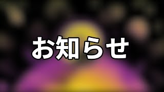 NX☆くさあんの配信のサムネイル画像