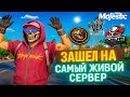 СТАЛ ЧАСТЬЮ САМОЙ СИЛЬНОЙ СЕМЬИ В ГТА5 РП ЗА 1 ЧАС / Majestic RP