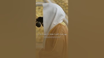 تلاوة فضيلة الشيخ:د.عبدالله القرافي من صلاة التراويح ليلة ٢٧ رمضان ١٤٤٦هـ.