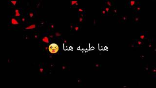هنا الحب ❤ هنا حالات واتس اب تفاعلو ستوني زرتكم 😍👇