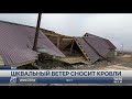 Порывы ветра сдвигали с места автомобили и срывали кровли в ВКО