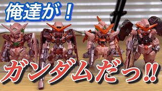 プレバン限定 ガンダムコンバージ　ヴァーチェ FW GUNDAM CONVERGE ガンダムヴァーチェ【プレミアムバンダイ限定