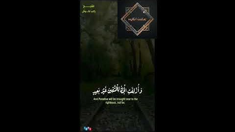 الشيخ راغب غلوش. تلاوه رائعه جدا من الشيخ المصري راغب غلوش. تلاوه نادره. تلاوه خاشعه