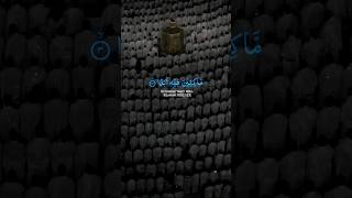 Download Lagu SURAH AL-KAHF [ 1-5 ] MP3