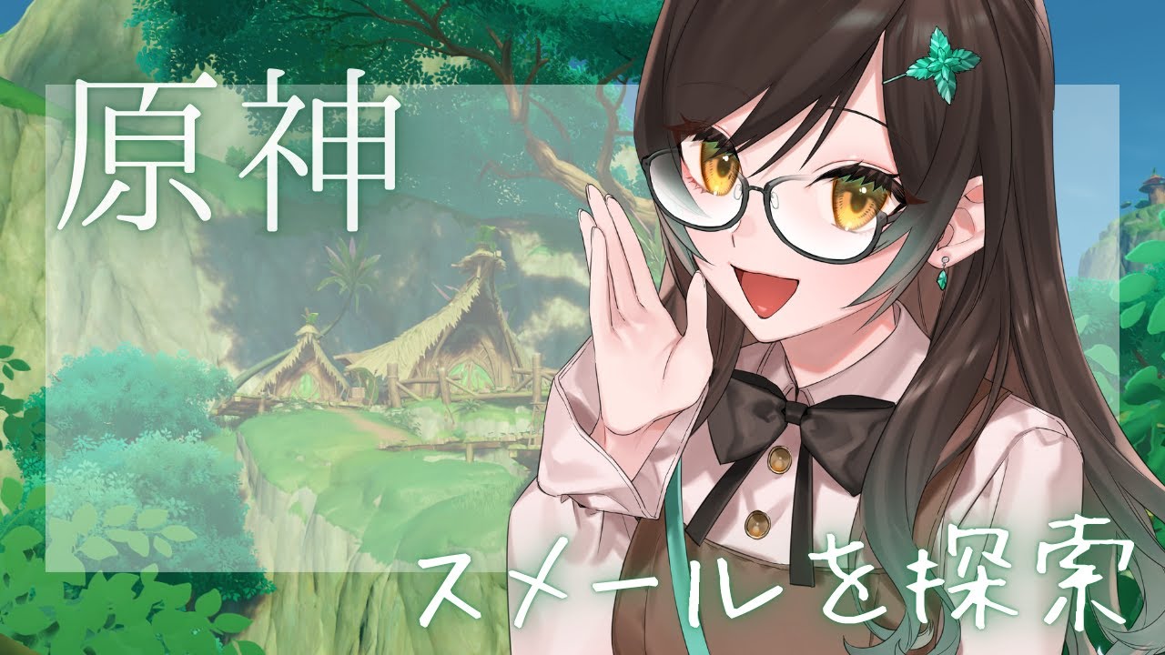 ～原神～　スメールの砂漠！