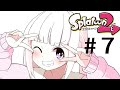 超絶最強天才美少女ハネたんのSplatoon2 その7 【美少女 実況プレイ Splatoon2 スプラトゥーン2】