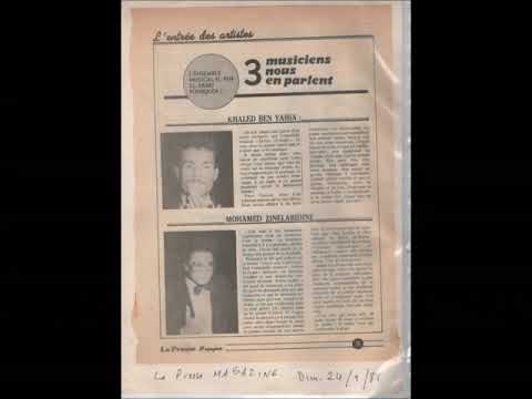 محمد سعاده معزوفة نجوى ألحان عطيه شراره