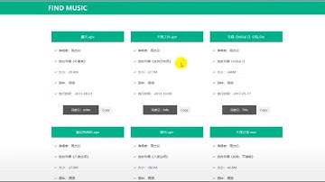 【python框架教程】从零带你使用Django框架搭建一个在线音乐资源搜索网站