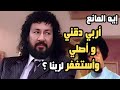 لحظات صراحة وكلام سيغضب معظم الفنانين أصدق كلام لن تسمعه إلا من محمد نجم عن حقيقة الفن 