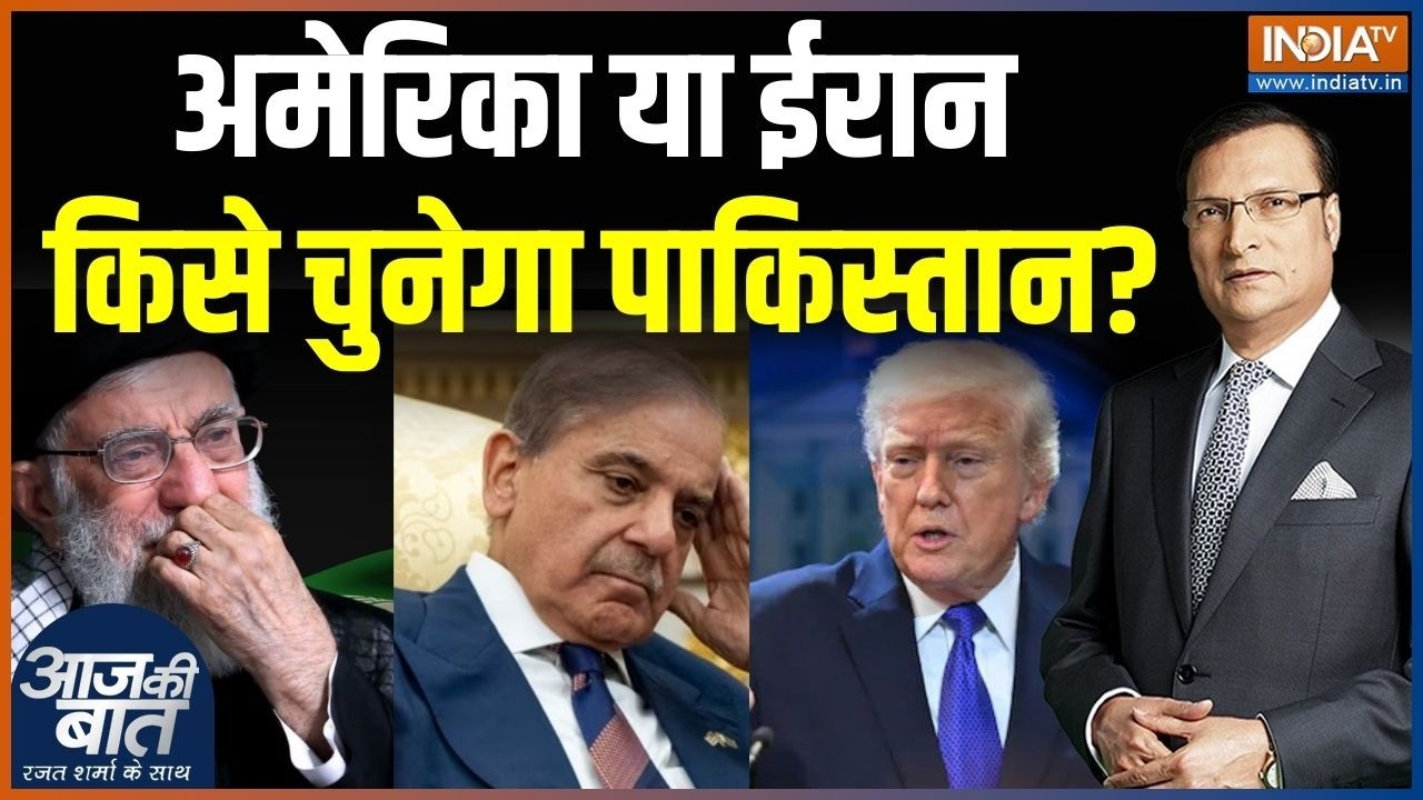 Pakistan Protest Against Khamenei Death : अमेरिका पाकिस्तान का वेंटिलेटर बंद कर देगा ? | Asim Munir