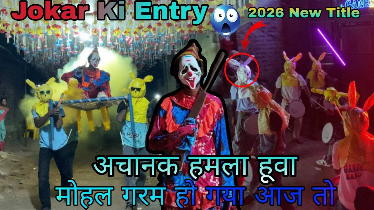 Ganesh Star Band Ka New Title 2026 💥  ....  #band 