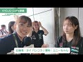 どうしてレーサーを目指したの?KYOJO CUPに参戦するドライバーにインタビュー!