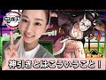 【モンスト】誕生日に回したら神引き!笑
