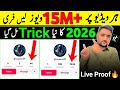 Tiktok Foryou Trick 2026 How To Viral Video On Tiktok Tiktok Foryou Trick