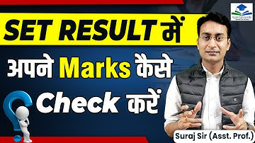 SET Exam Result जारी | Rajasthan SET Exam result |  Final Cut off | SET Paper #setexam2023 #set2023
