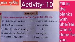 Class - 3/Activity- 10/Fill in the blanks with She/He. One is done for you.