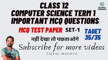 Term 1 MCQ Test paper | Set 1 | Class 12 Computer Science | Important question for CBSE Term 1 exam