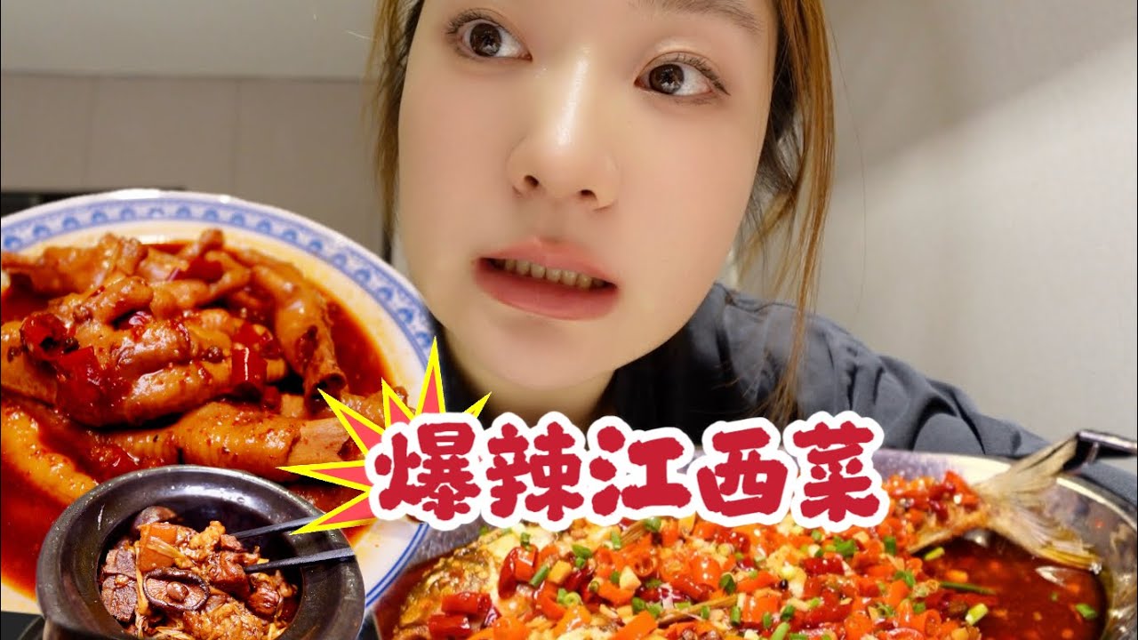 江西菜会惩罚每一个嘴硬的北方小孩