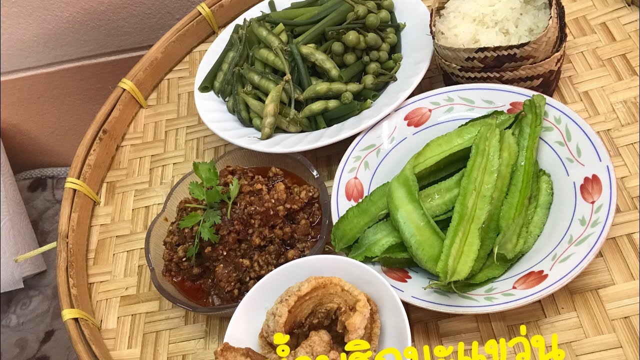 น้ำพริกมะแขว่น