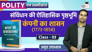 Historical Background of Constitution l Company Rule IM.Laxmikanth Polity I Class-03 IAmrit Upadhyay