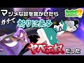 マジメな奴を驚かせたらガチで斬りに来るヤベェ奴だった【やりたい放題のルイージマンション3Part8】 #mmd #ゆっくり実況 #東方project