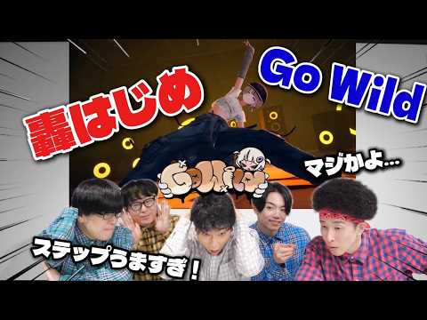 Pro Dancer Reacts to Todoroki Hajime's "Go Wild" Dance | VTuber