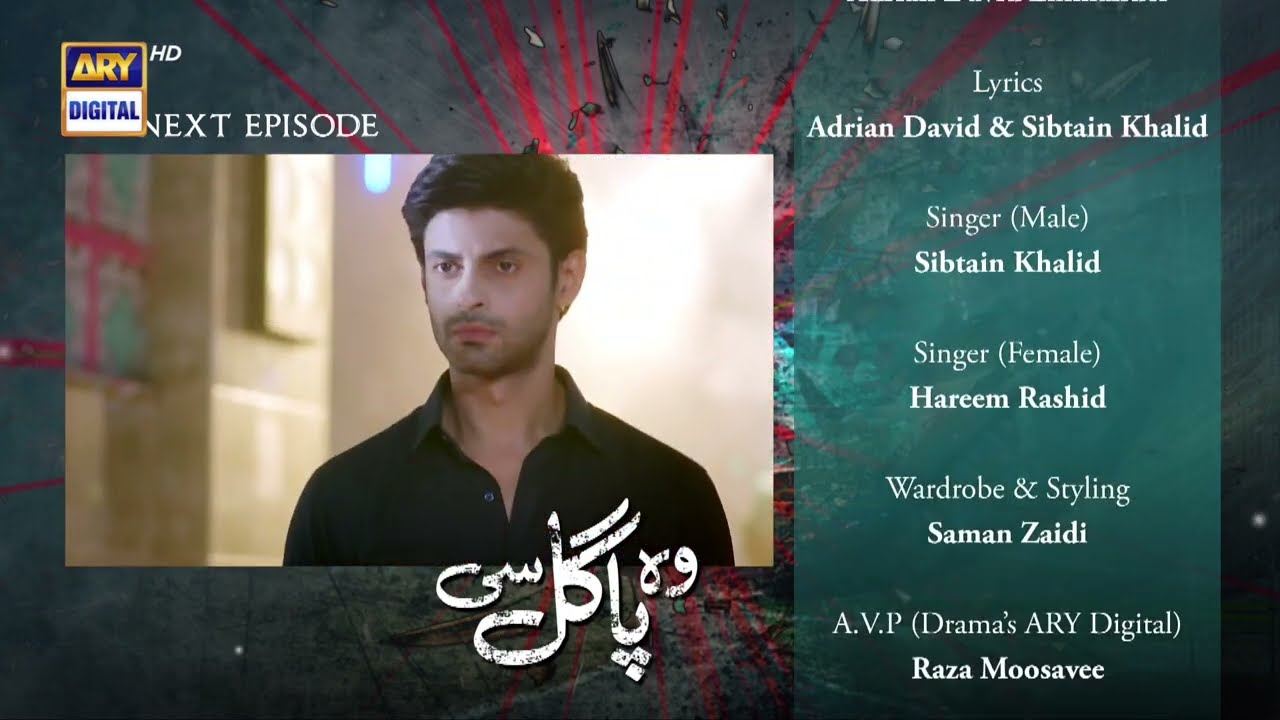 Woh Pagal Si Episode 35 - Teaser - ARY Digital Drama
