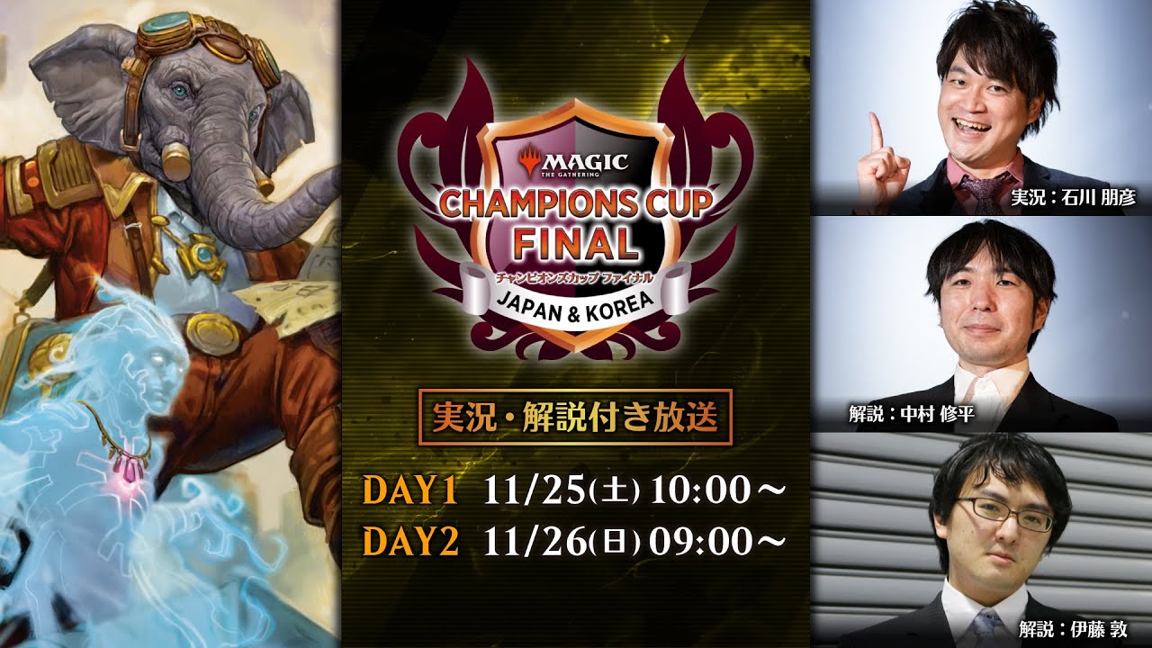 Atsushi Magic レギュラーセット