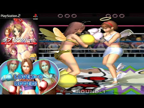 Love*Upper! / Heartbeat Boxing (Tamsoft / D3 Publisher - PS2 - 2003)