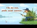 #русскаярыбалка4#боссы#рулетка#боксы