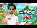 Aaja Hogi multi-millionaire banne ki tayari | Face cam #waterparksimulator