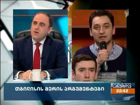 ნარმანია გირშელ ბართაიას გაექცა