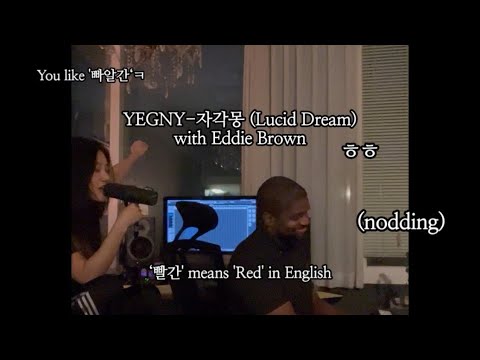 YEGNY - Lucid Dream with Eddie Brown🎹