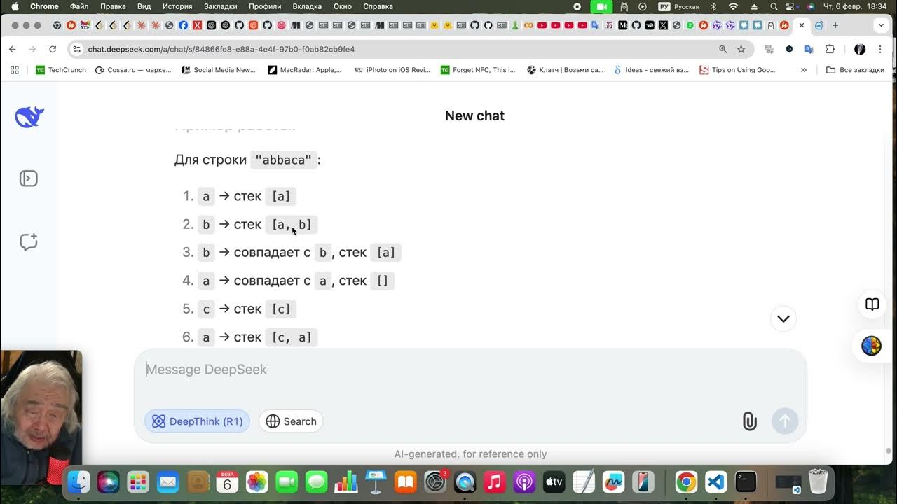 Ls223, №1047, Remove All Adjacent Duplicates In String / Leetcode - YouTube