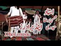 Best dhol  pakistani dhol  mohsin raza haidri and brothers  dhol  dhol player  shehnai