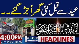 Swat Traffic Incident Update | 4 PM News Headlines | 25 May 2026
