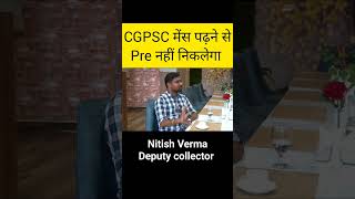  Cgpsc Mains      Prelims    youtubeshorts ytshorts viral