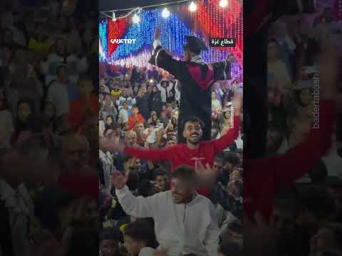 السعادة تغمر قلوب طلاب غزة وسط أجواء فرح واحتفالات بتخرجهم في الثانوية العامة