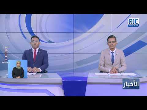المكتب التنفيذي بلحج يناقش تقارير المرور والكهرباء والمياه استعداداً للصيف