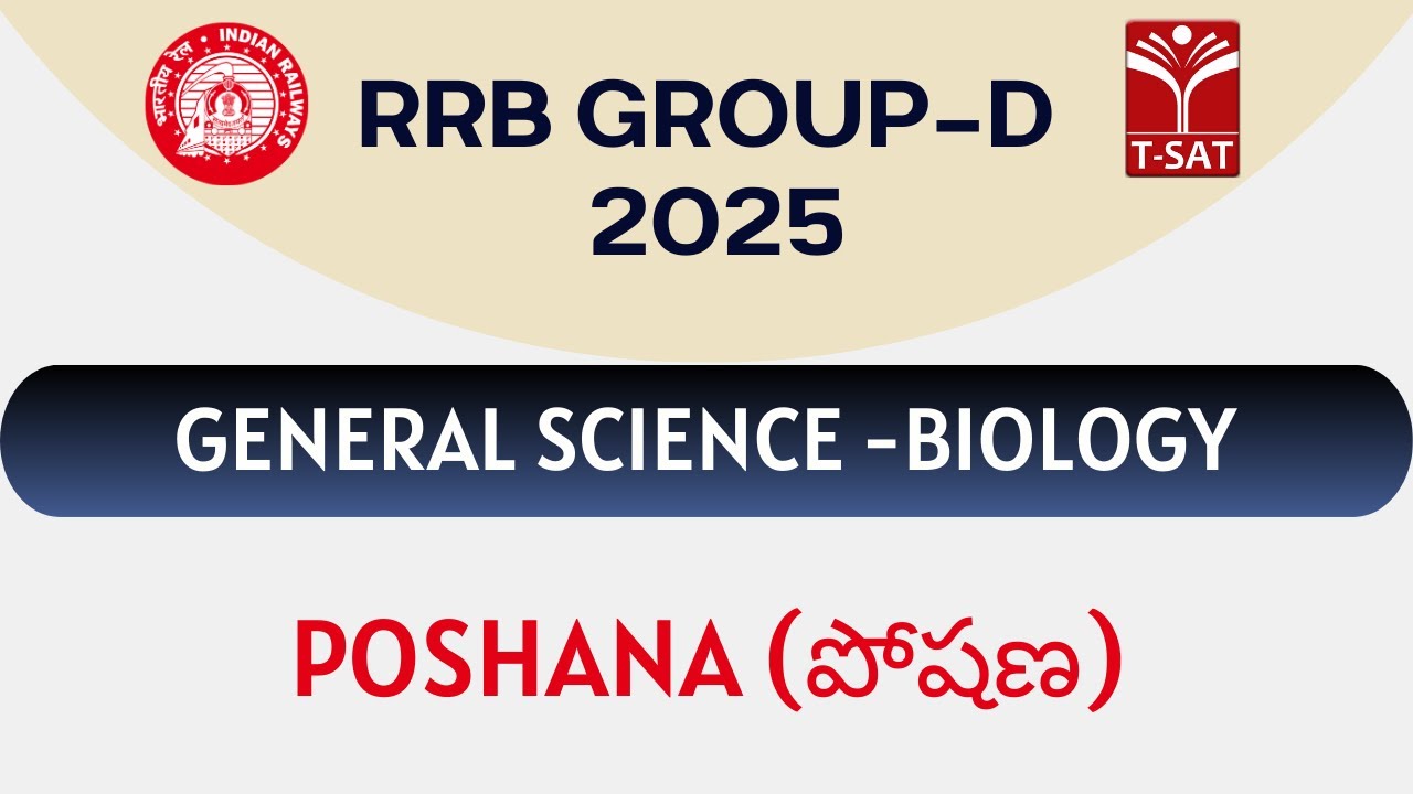 RRB Group D - General Science - Biology - Poshana (పోషణ) | T-SAT