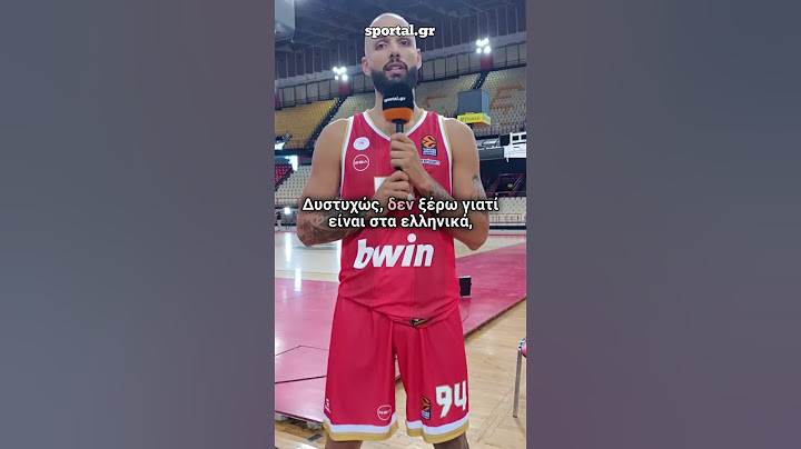 💬🔴 Ο Εβάν Φουρνιέ για το πιο τρελό μήνυμα που έλαβε! #sportalgr #evanfournier #olympiacosbc