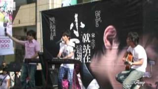 20090628小宇@桃園大遠百簽唱會Part6-終於說出口