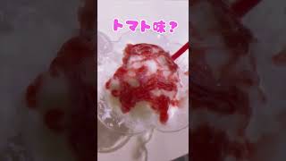 【神回】すとぷりメンバーとかき氷奪い合ってみたWWWW #shorts